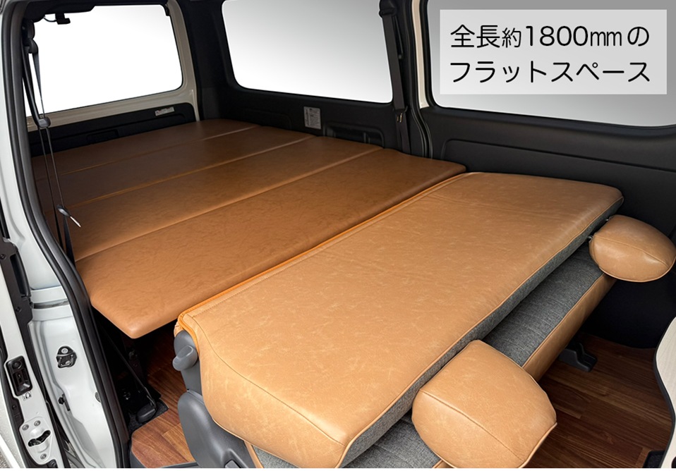 標準S-GL用【アンティークブラウン】レザータイプ ベッドキット