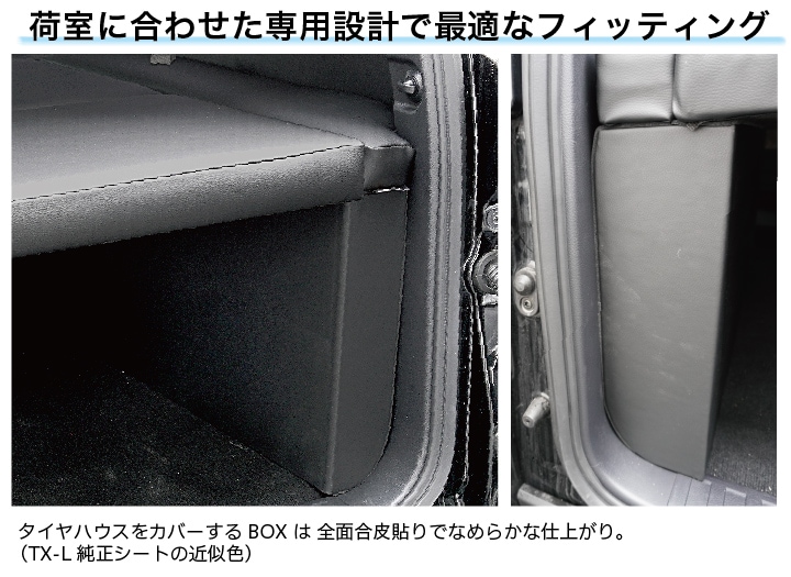 ランドクルーザー プラド150系 5人乗用 後期 ベッドキット 荷室