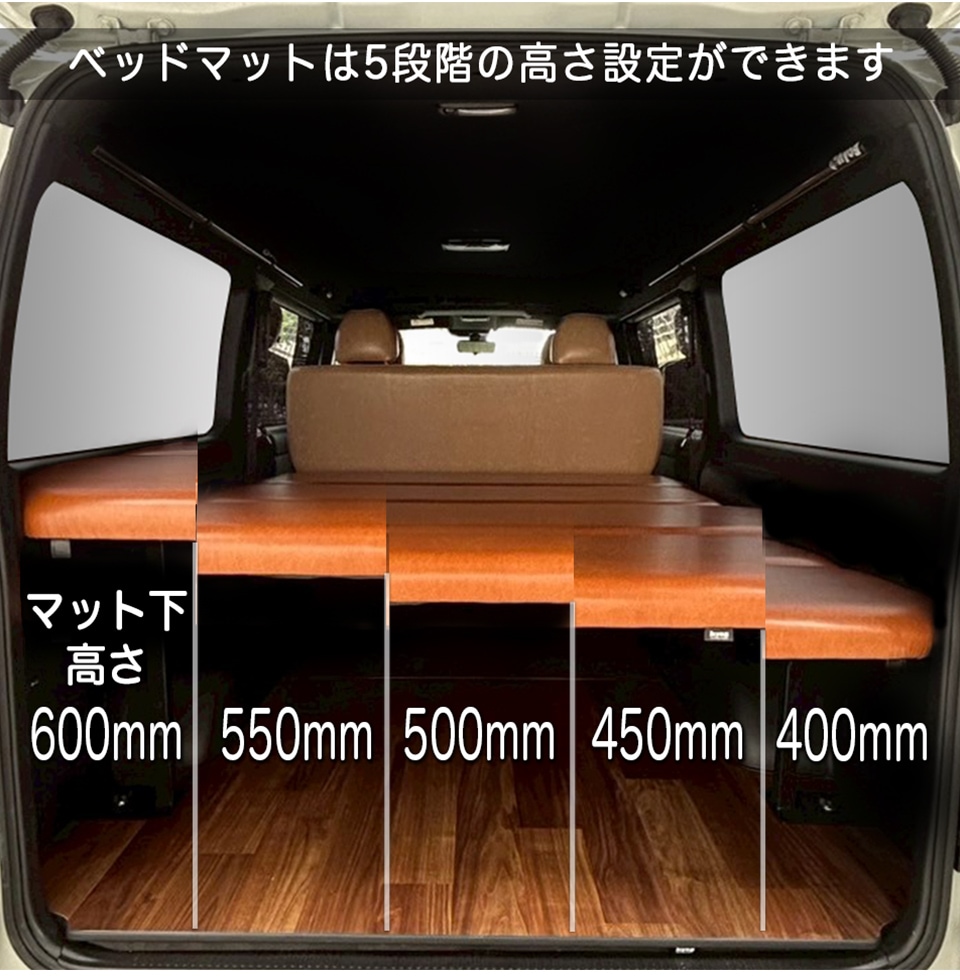 標準S-GL用 レザータイプ ベッドキット 【エイジドキャメル