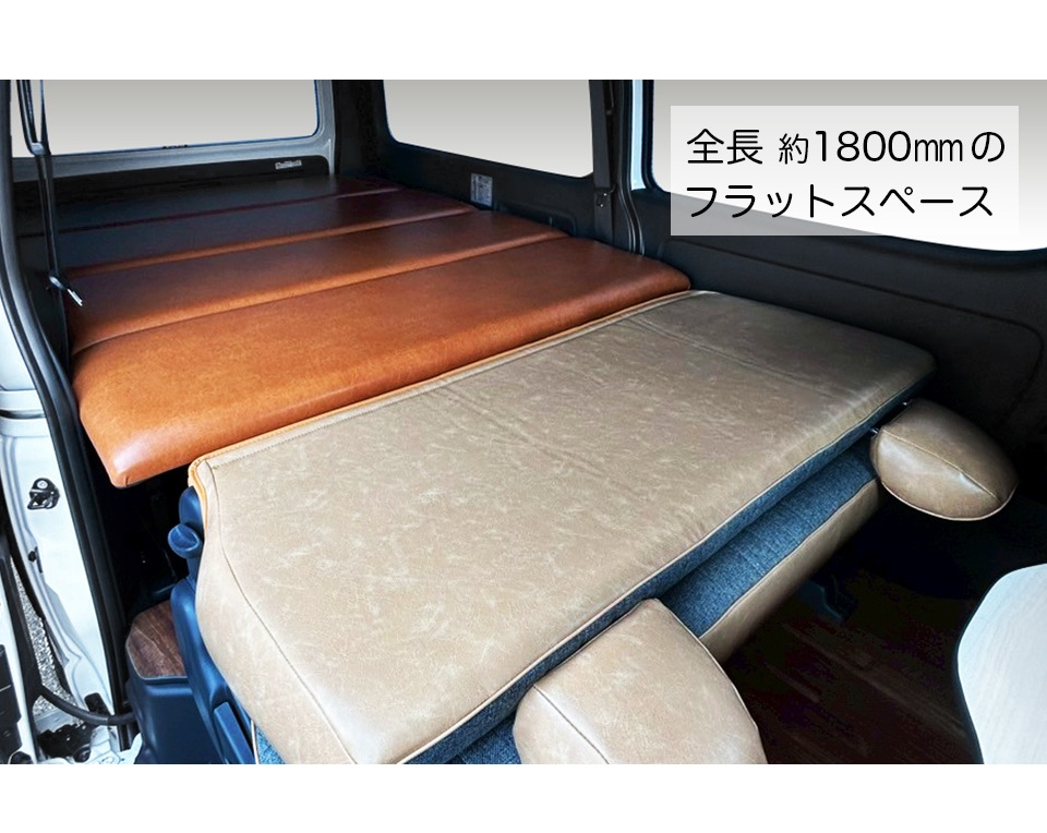ハイエース ナロー ベッドキット レザー 多摩地域 ハイエース ワイドS-GL用 レザータイプ 低床ベッドキット ロー