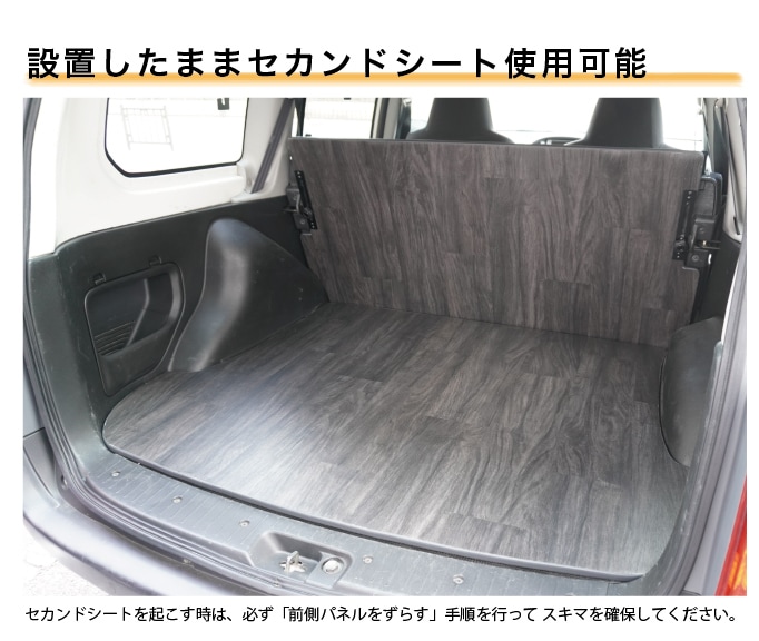 LANBO インテリアパネル 5ピースセット【プロボックス