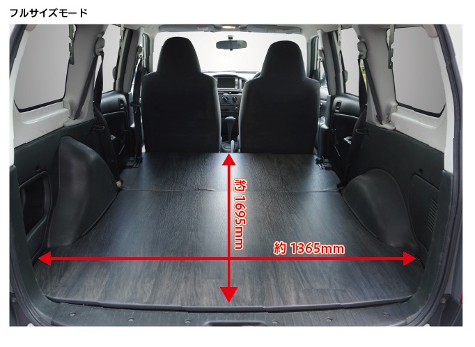 プロボックス バン 50系 床張りキット フルフロアパネル プロ