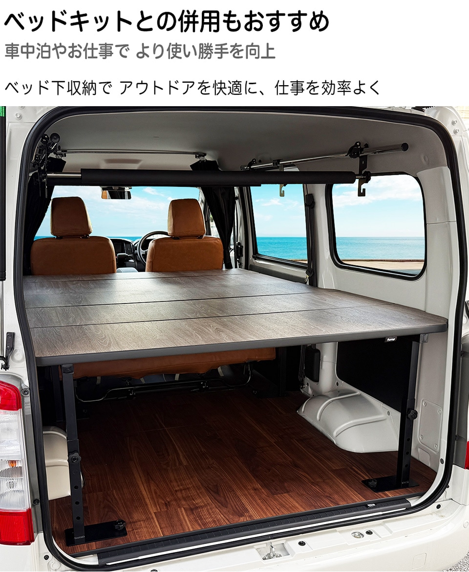 R*a様 400系 タウンエース フロアパネル 　床板　クッションフロア　ヘリン R*a様 400系 タウンエース フロアパネル 床板 クッションフロア