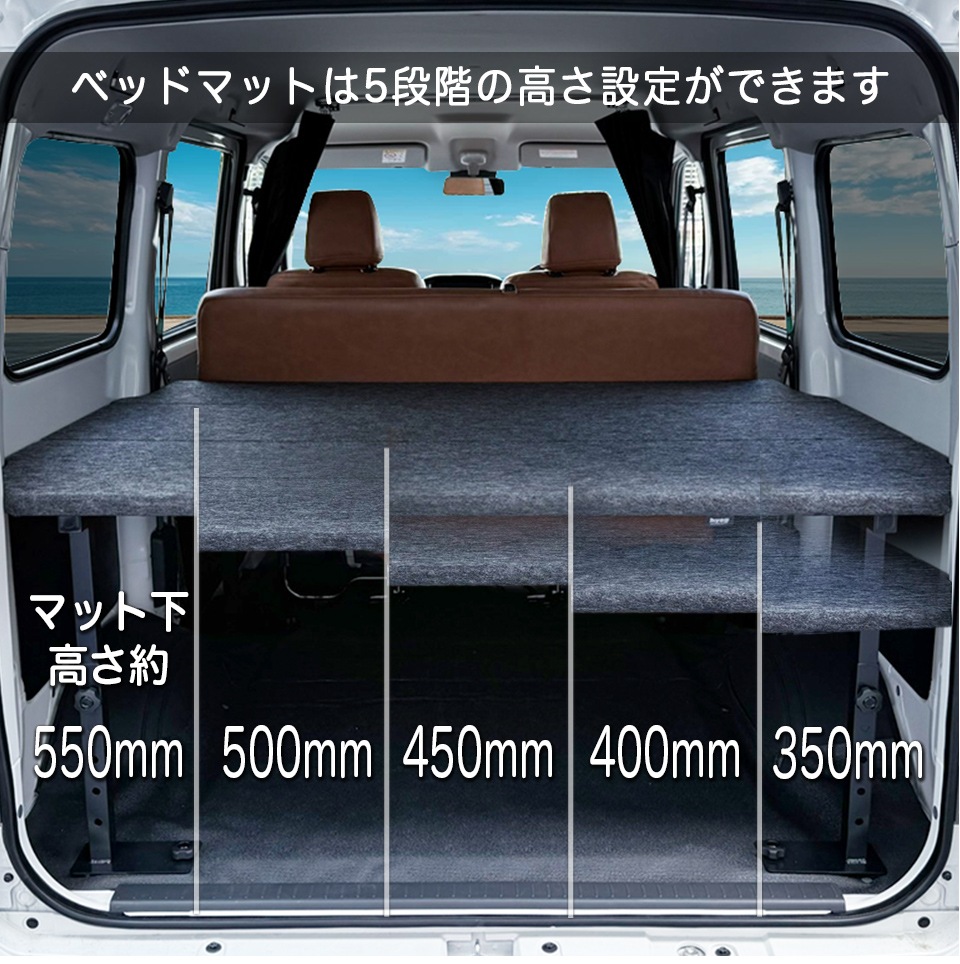 タウンエース バン GL 400系 パンチカーペット ベッドキット トヨタ 荷