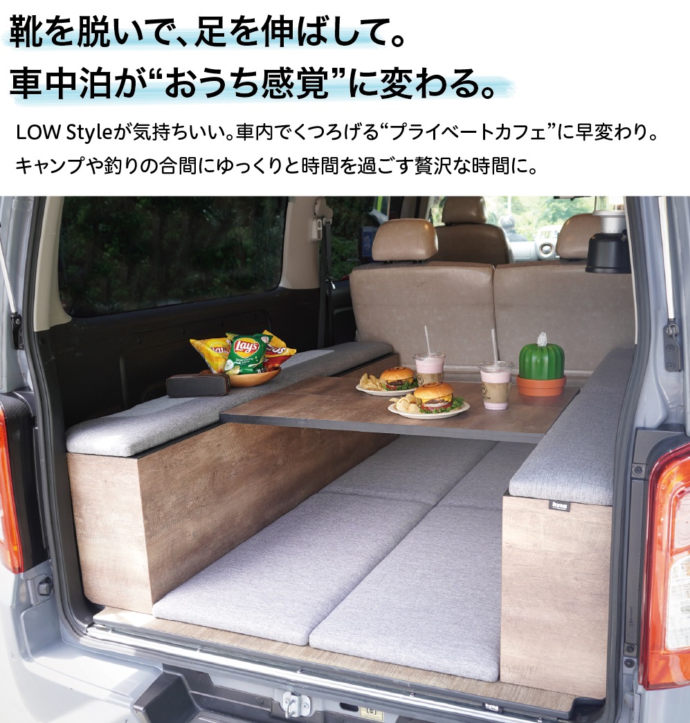 NV350キャラバン プレミアムGX ベッドキット LIT-B LOW style リトビー