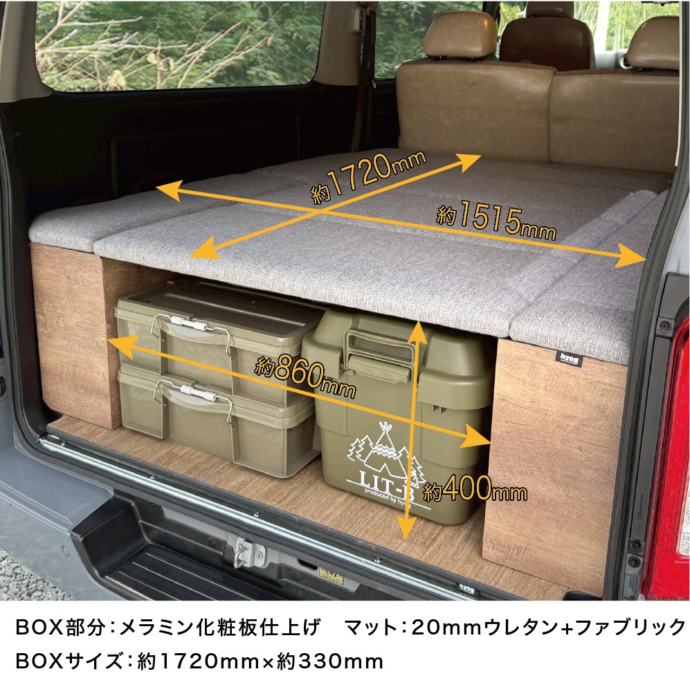 NV350キャラバン プレミアムGX ベッドキット LIT-B LOW style リトビー