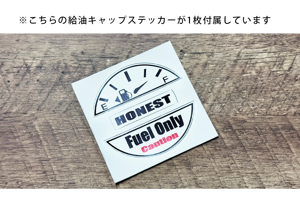 Honest キャラバン ガラスリッド |ベッドキット専門店-hyog-