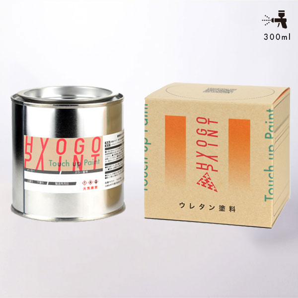 タッチアップペイント タッチペン【Chrysler(クライスラー)車用】アイボリートライコート カラー番号【PWD】 上塗り下塗りセット