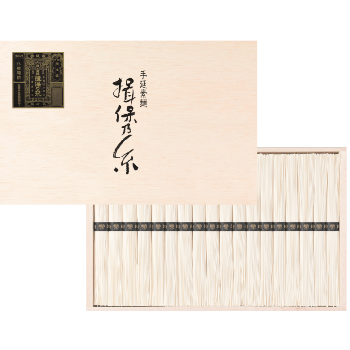 手延素麺 揖保乃糸 特級品  【ST-30N】