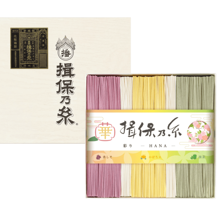 手延素麺 揖保乃糸 特級品 彩り・華-HANA- 【CST-20】