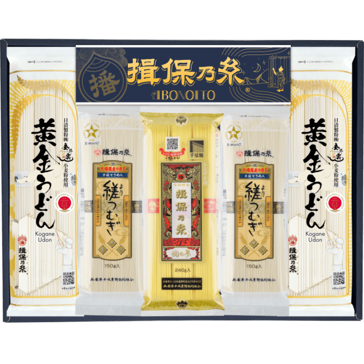 手延素麺 揖保乃糸 手延味くらべ 【Z-35】