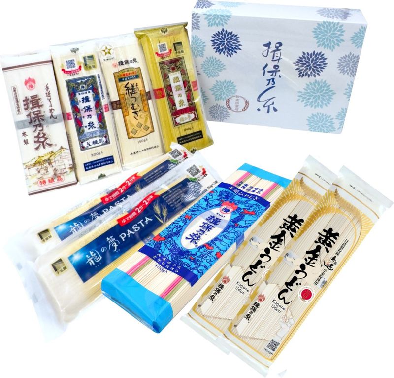 手延素麺 揖保乃糸 手延バラエティセット 【BOX-50】