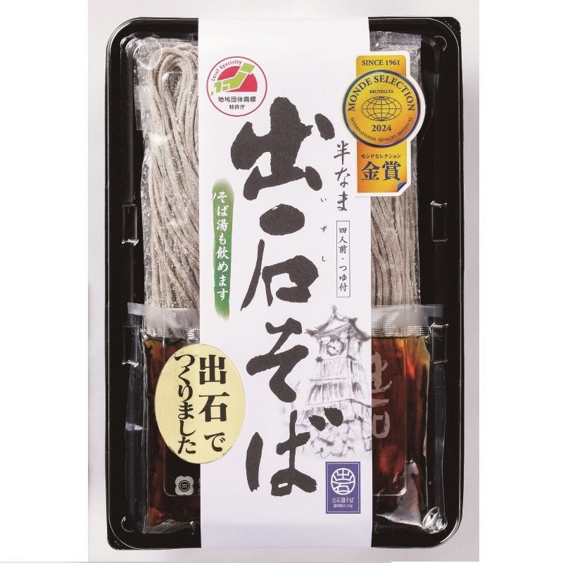 出石そば　粉振り　４人前　半なま　ざる