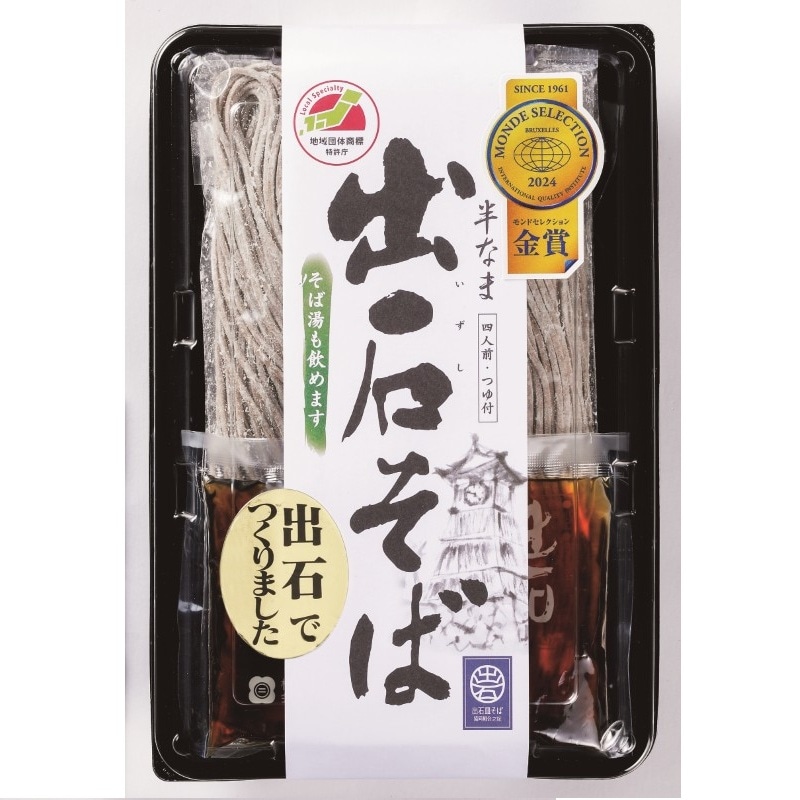 出石そば　粉振り　４人前　半なま　ざる