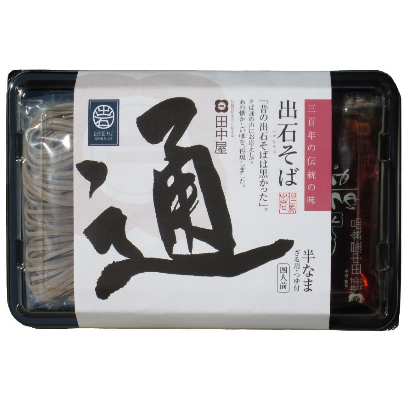 出石そば　通　４人前　半なま　ざる