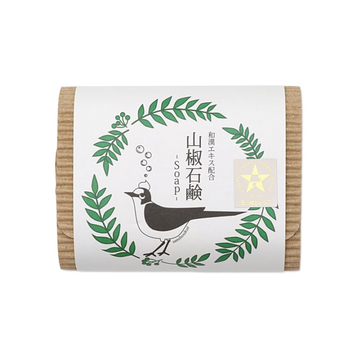 山椒石鹸