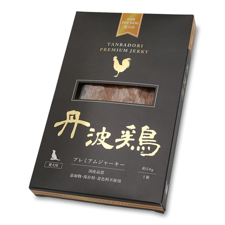 《愛犬用》丹波鶏プレミアムジャーキー