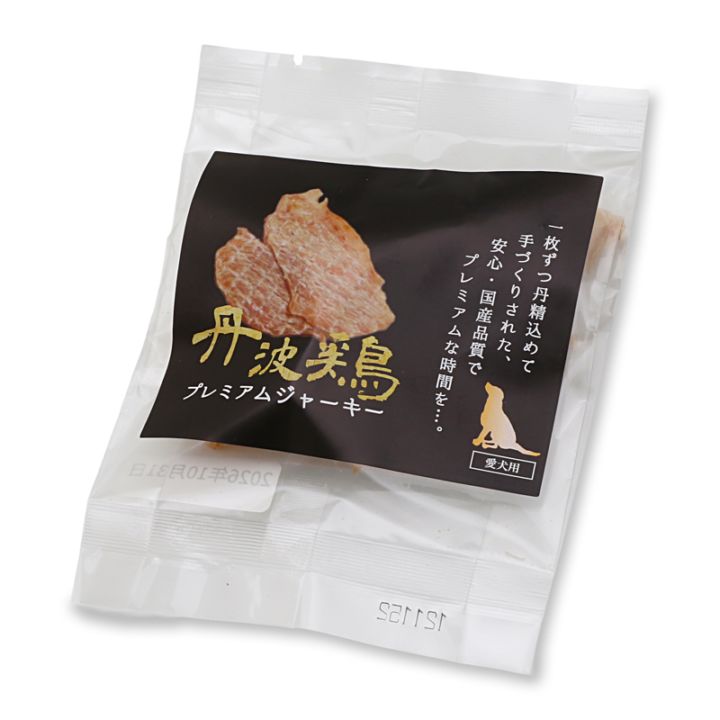 《愛犬用》丹波鶏プレミアムジャーキー（小袋）