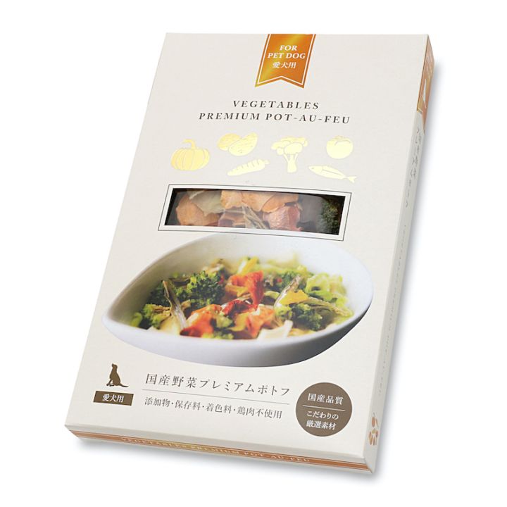 《愛犬用》国産野菜プレミアムポトフ