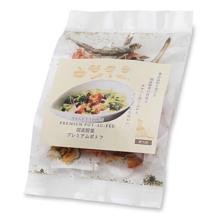 《愛犬用》国産野菜プレミアムポトフ（小袋）