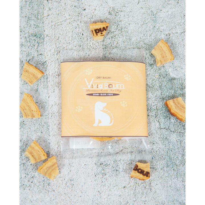 《愛犬用》ドライバウムクーヘン