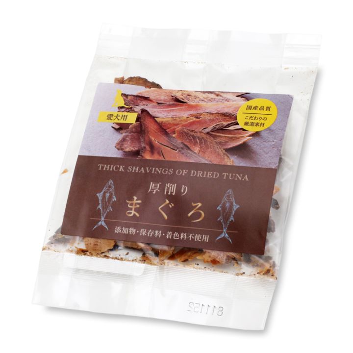 《愛犬用》厚削りまぐろ（小袋）