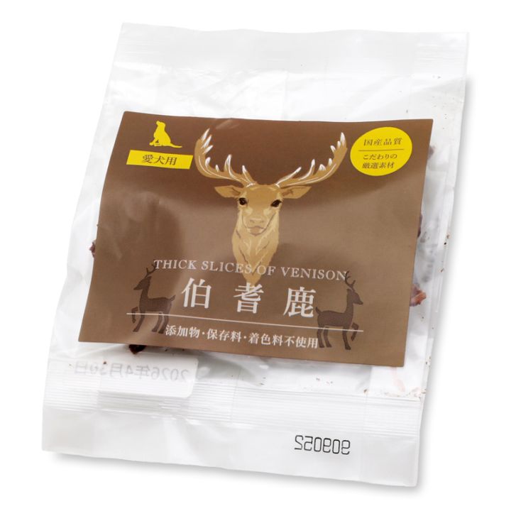 《愛犬用》伯耆鹿ジャーキー