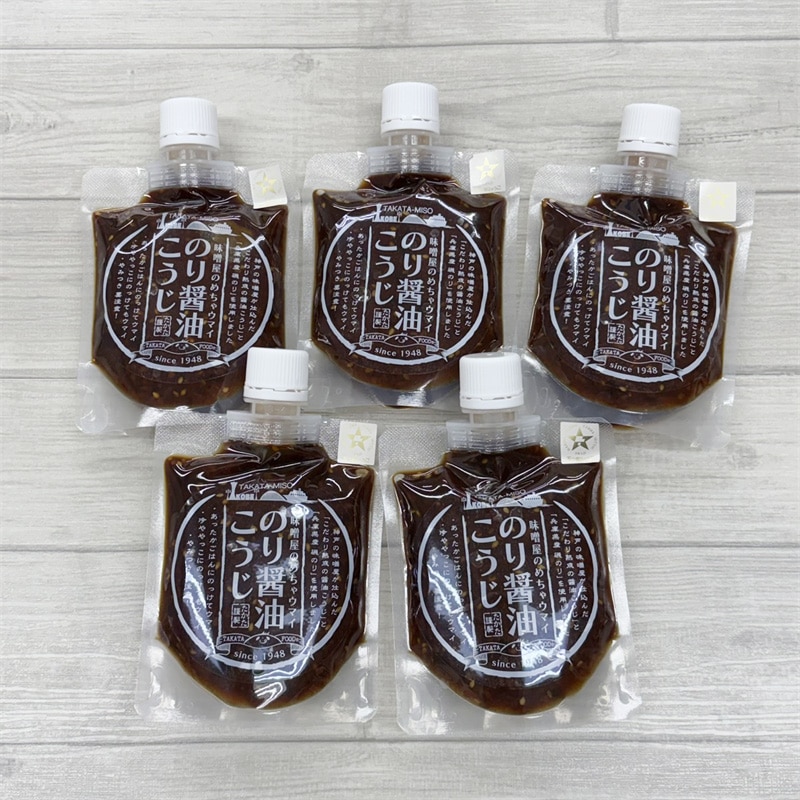 のり醤油こうじ　５本セット