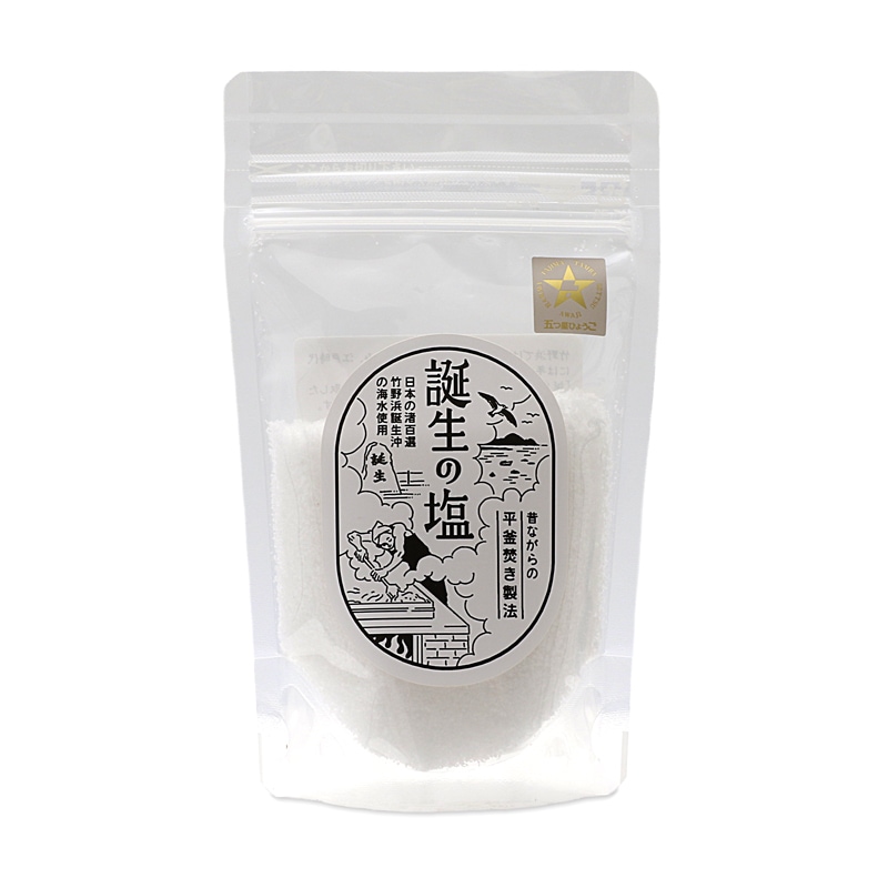たけの「誕生の塩」