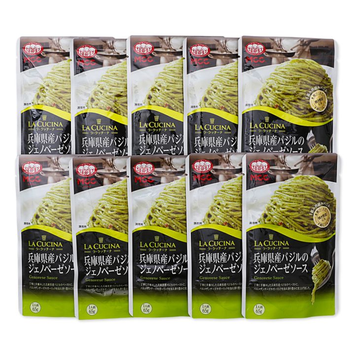 MCC　兵庫県産バジルのジェノベーゼソース