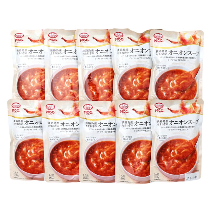 MCC　淡路島産たまねぎのオニオンスープ
