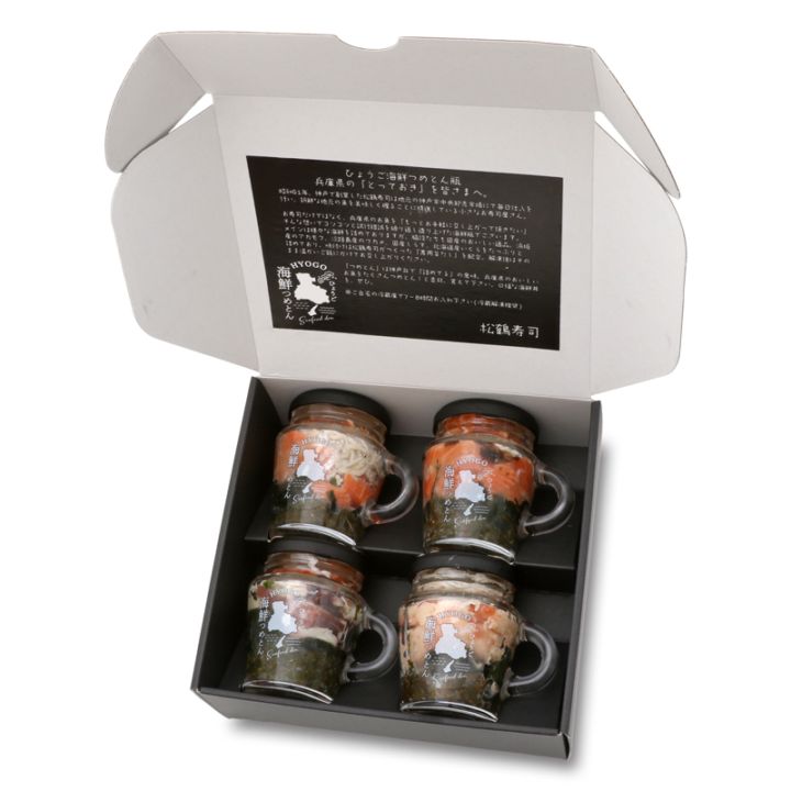 ひょうご海鮮つめとん瓶（ひょうご海の幸セット）