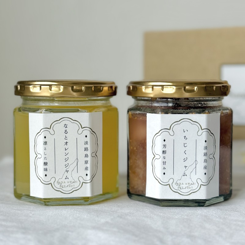 淡路産なるとオレンジジャム・淡路産いちじくジャム　セット