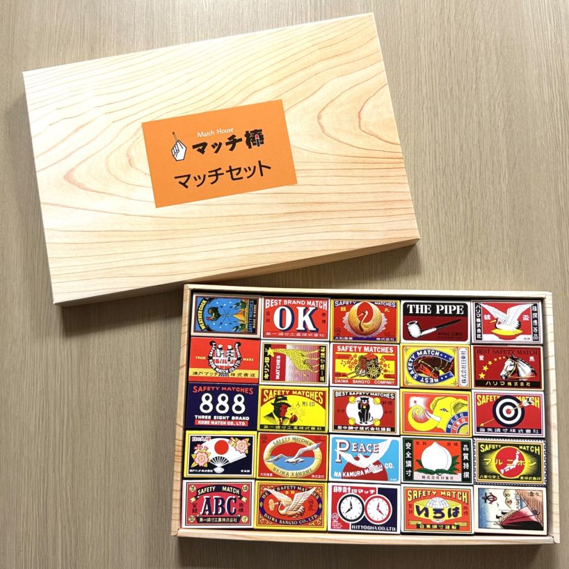 商標マッチ25個セット（兵庫県版）