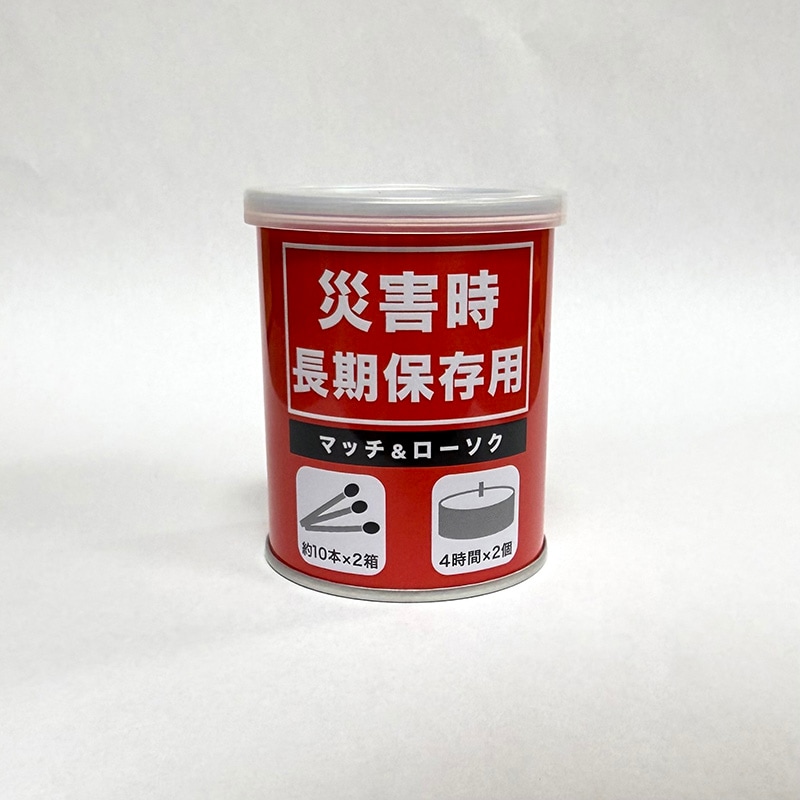 災害時長期保存用缶詰マッチ