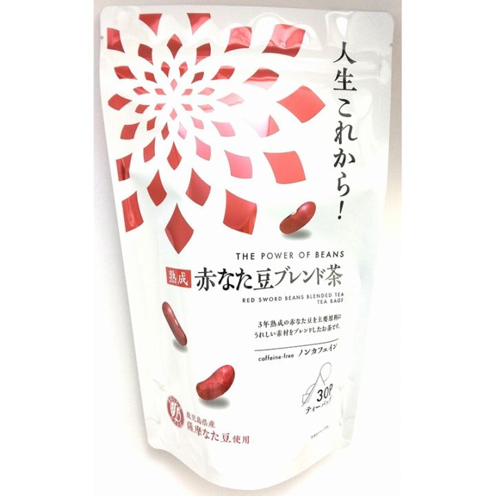 人生これから！熟成赤なた豆ブレンド茶　1.5g×30袋　（テトラタグ付ティーバッグ）