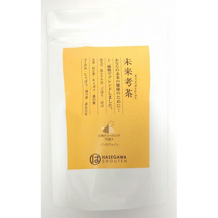 未来考茶　2g×15袋　（テトラタグ付ティーバッグ）