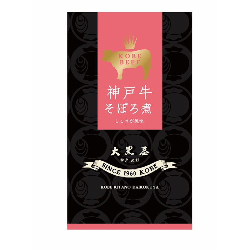 神戸の味　神戸牛そぼろ煮