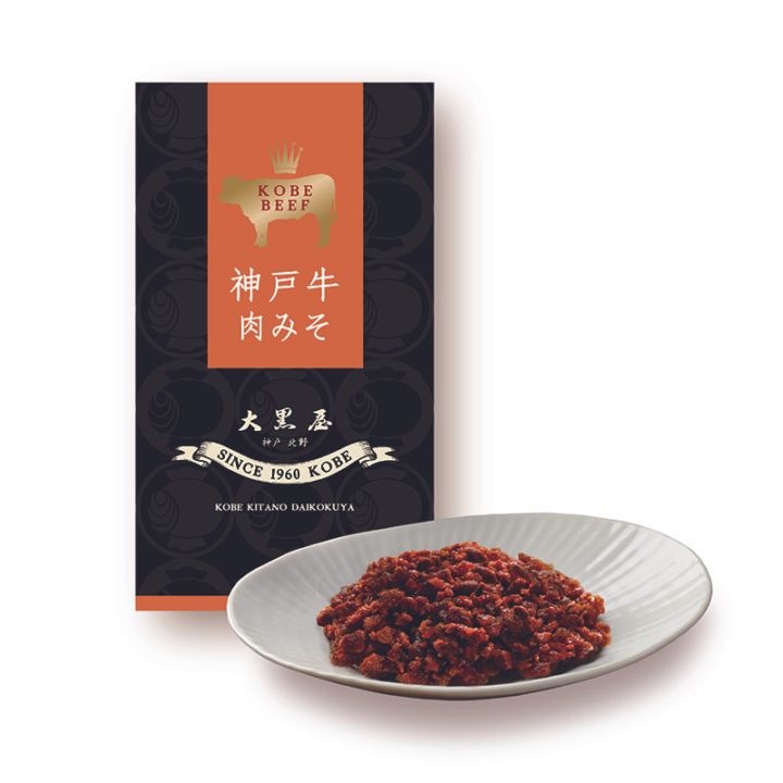 神戸の味　神戸牛肉みそ