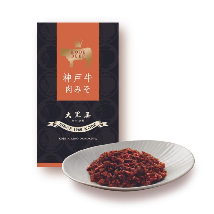 神戸の味　神戸牛肉みそ