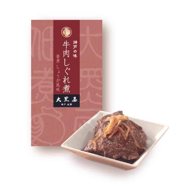 神戸の味　牛肉しぐれ煮（すがた煮しょうが風味）