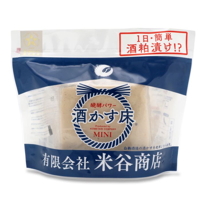 白鶴　発酵パワー酒かす床　MINI　500g　2個