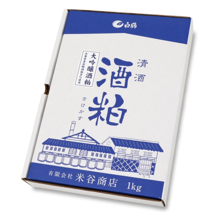 白鶴酒粕100％使用 大吟醸酒粕　1kg