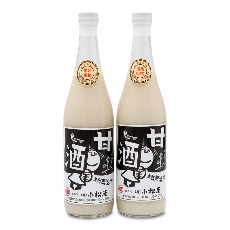 ストレート甘酒　720ml　2本