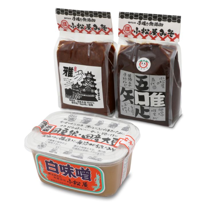 五代目四代目仕込み　味噌セット　3個