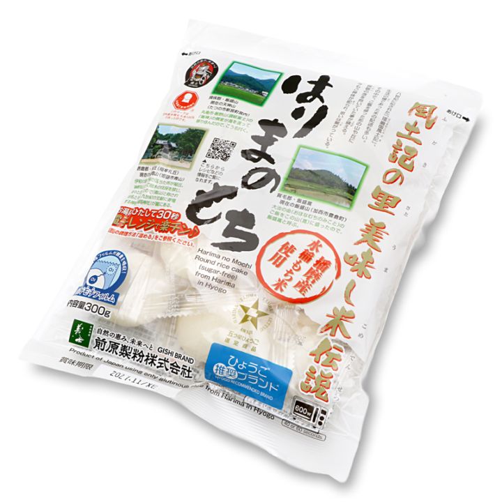 はりまのもち　300ｇ