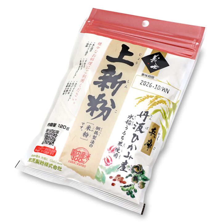 丹波ひかみ産上新粉　120g