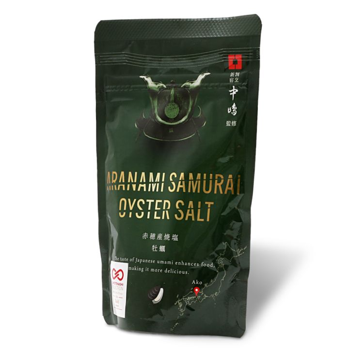 ARANAMI　SAMURAI　OYSTER　SALT
