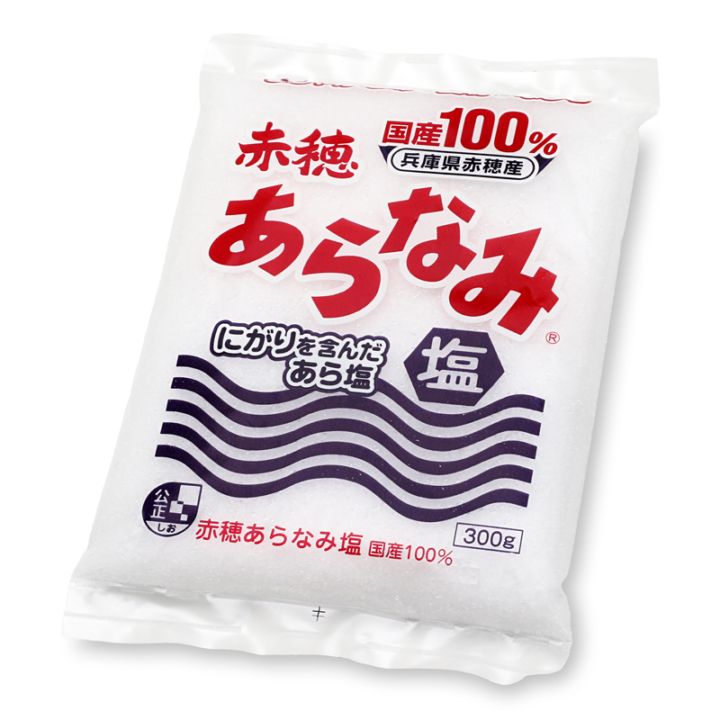 赤穂あらなみ塩