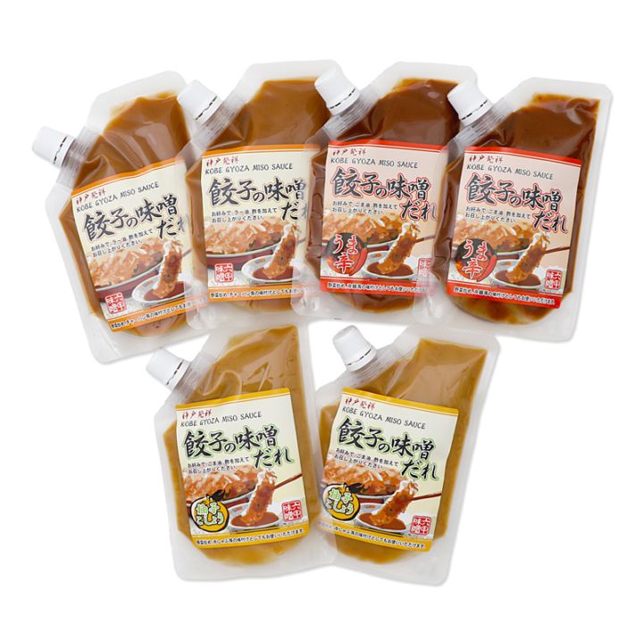 餃子の味噌だれ　3種6個セット